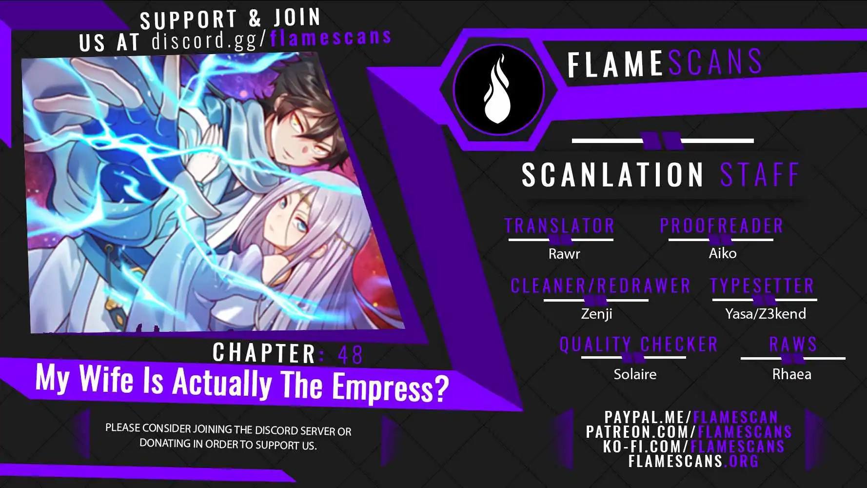 My Wife Is Actually the Empress? Chapter 48 2